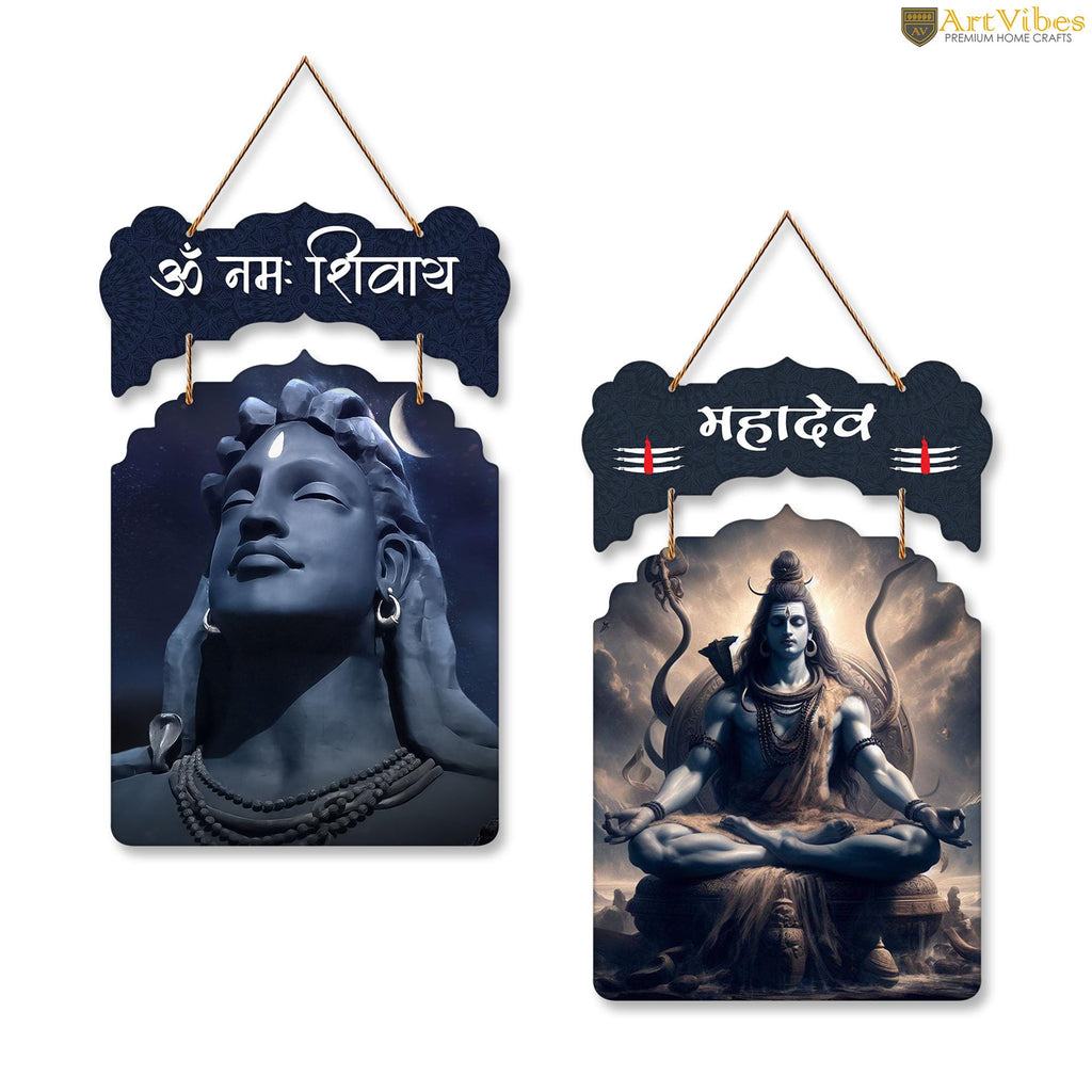 Artvibes Om Namah Shivay Wooden Wall Hanging Decoration Items for Home | Spiritual Decor Items | Lord Shiva Painting | Wall Illustrations| Stylish Modern Decor Item | Gift Items (WH_9205N), Set of 2
