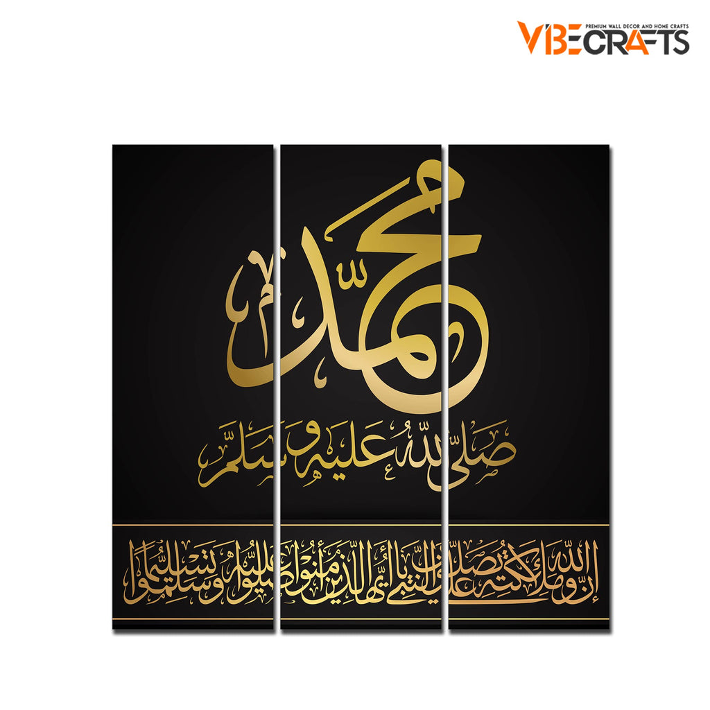 VIBECRAFTS Golden Letters Islamic 3 Pieces Canvas Wall Painting Fitted With Wooden Frame For Home | Office | Living Room | Gifts (PTVC3Pcs1_9585)