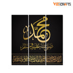 VIBECRAFTS Golden Letters Islamic 3 Pieces Canvas Wall Painting Fitted With Wooden Frame For Home | Office | Living Room | Gifts (PTVC3Pcs1_9585)