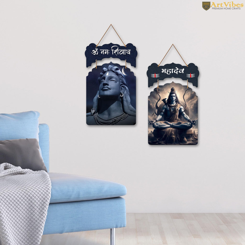 Artvibes Om Namah Shivay Wooden Wall Hanging Decoration Items for Home | Spiritual Decor Items | Lord Shiva Painting | Wall Illustrations| Stylish Modern Decor Item | Gift Items (WH_9205N), Set of 2