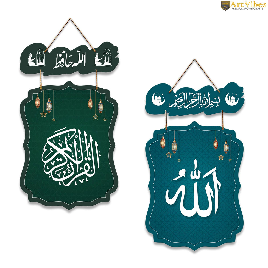 Artvibes Arabic Calligraphy Decorative Wall Hanging Ornaments Wooden Art Item for Living Room | Islamic Decoration | Wall Sculpture | Signs & Plaques | Art Painting | Gift Items (WH_9708N), Set of 2