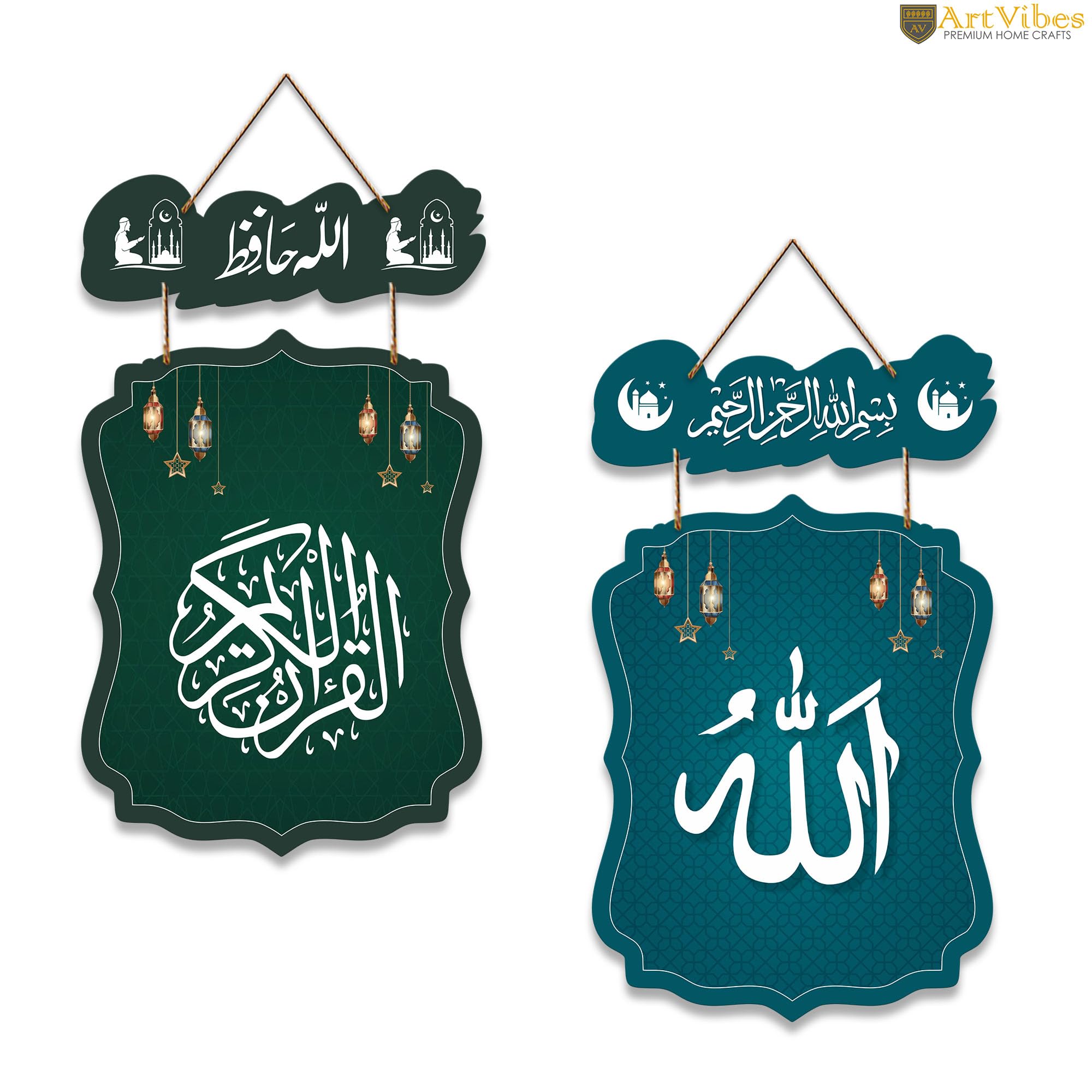 Artvibes Arabic Calligraphy Decorative Wall Hanging Ornaments Wooden Art Item for Living Room | Islamic Decoration | Wall Sculpture | Signs & Plaques | Art Painting | Gift Items (WH_9708N), Set of 2