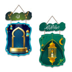 Artvibes Arabic Calligraphy Decorative Wall Hanging Wooden Art Decoration item for Living Room | Islamic Decoration | Wall Illustrations| Stylish Modern Decor Item | Gift Items (WH_9713N), Set of 2