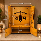 Privla Wooden DIY Home Temple with Door & Drawer Pooja Mandir Engineered Wood Pooja Mandir | Lord Ganesh JI Design | Wall Hanging & Floor Resting Mandir (Brown Pack of 1) (241-WD-02-RAM JI)