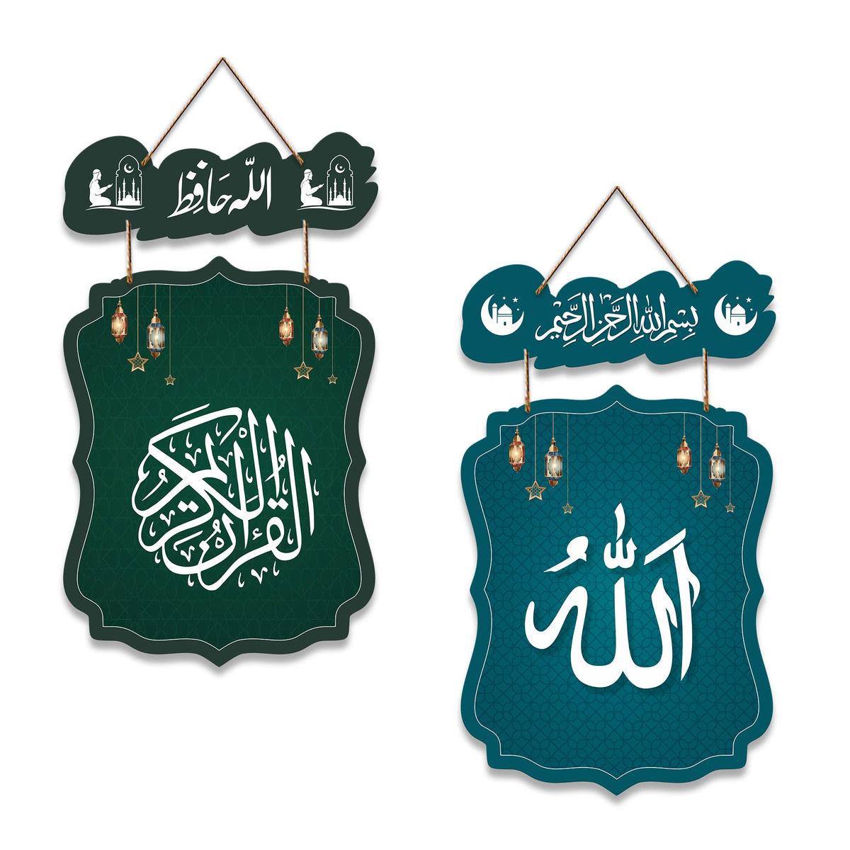 Artvibes Arabic Calligraphy Decorative Wall Hanging Ornaments Wooden Art Item for Living Room | Islamic Decoration | Wall Sculpture | Signs & Plaques | Art Painting | Gift Items (WH_9708N), Set of 2