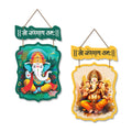 Artvibes Shri Ganesh Mantra Printed MDF Wooden Wall Hanging For Home | Spiritual Decor Items | Handcrafted Art | Wall Sculpture | Artwork| Stylish Modern Decor Item | Gift Items (WH_9701N), Set of 2