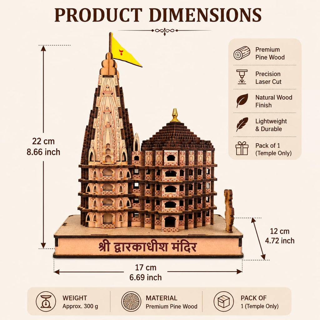 CdrArts Shri Dwarkadhish Temple Wooden 9 INCH