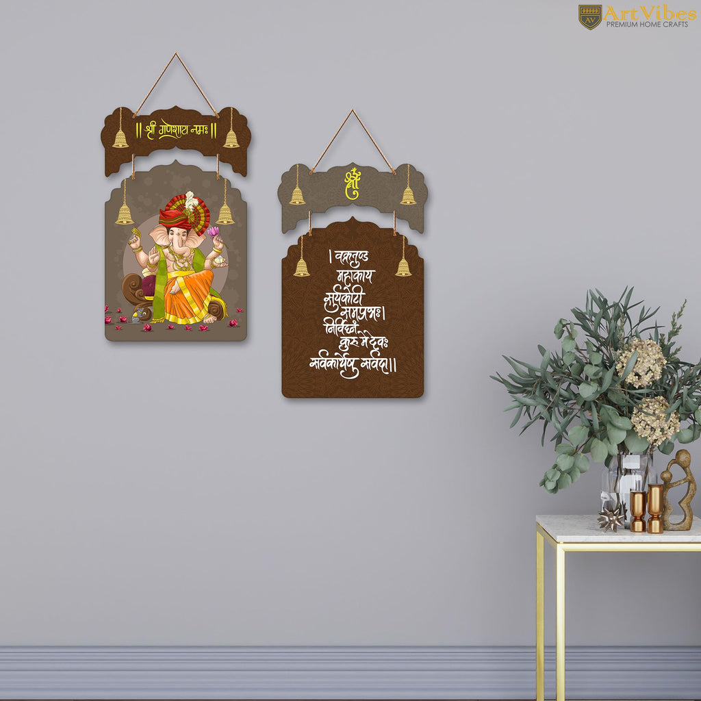 Artvibes Shri Ganesh Auspicious Mantra Printed MDF Wooden Wall Hanging For Home | Spiritual Decor Items | Handcrafted Art | Wall Poster| Stylish Modern Decor Item | Gift Items (WH_9202N), Set of 2