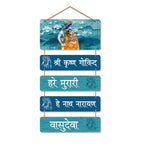 Artvibes Shri Krishna Govind Hare Murari Divine Mantra Printed Wooden Wall Hanging For Positivity | Spiritual Decor | Livng Room | Home Decor | Wall Poster | Religious Wall Art | Gift Items (WH_6711N)