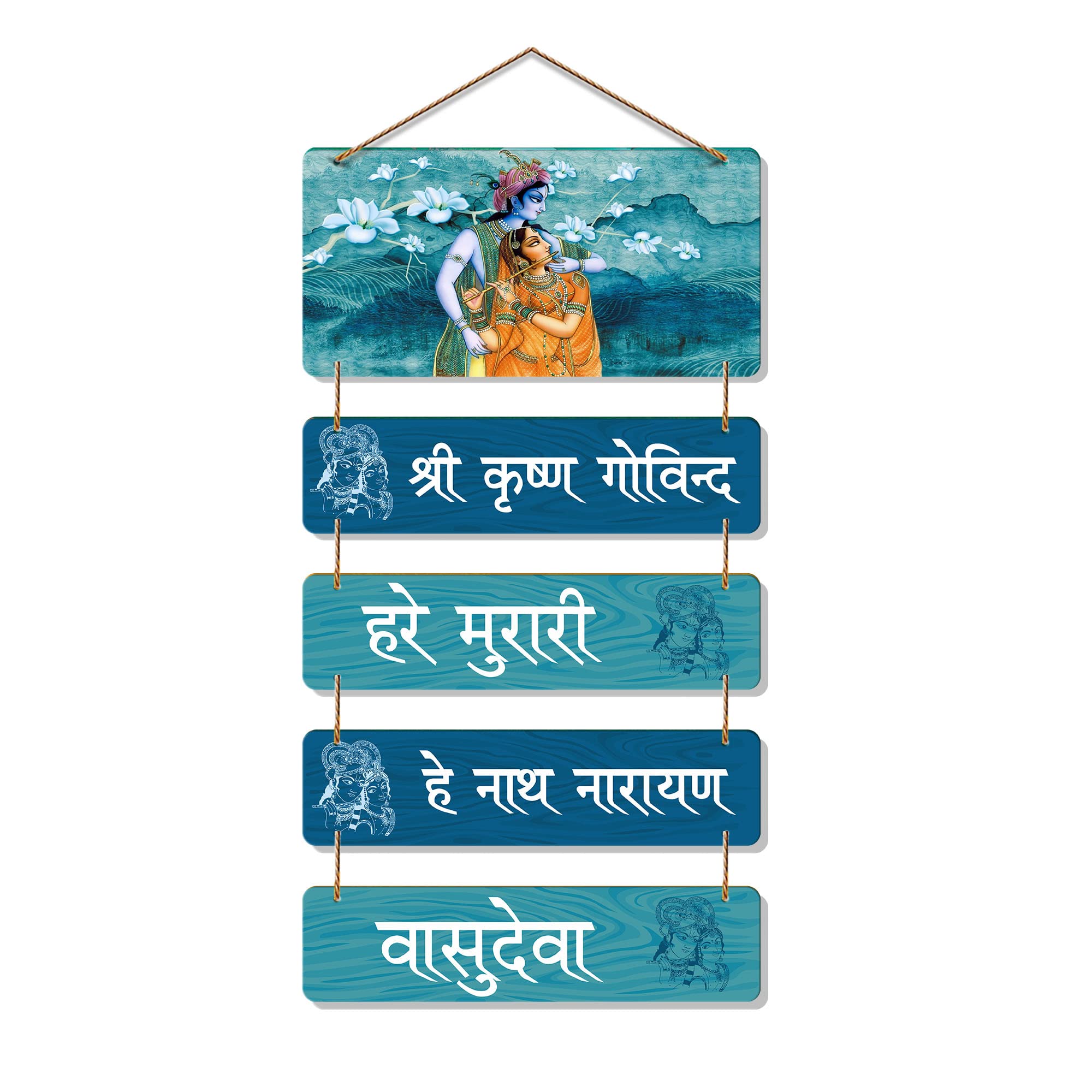 Artvibes Shri Krishna Govind Hare Murari Divine Mantra Printed Wooden Wall Hanging For Positivity | Spiritual Decor | Livng Room | Home Decor | Wall Poster | Religious Wall Art | Gift Items (WH_6711N)
