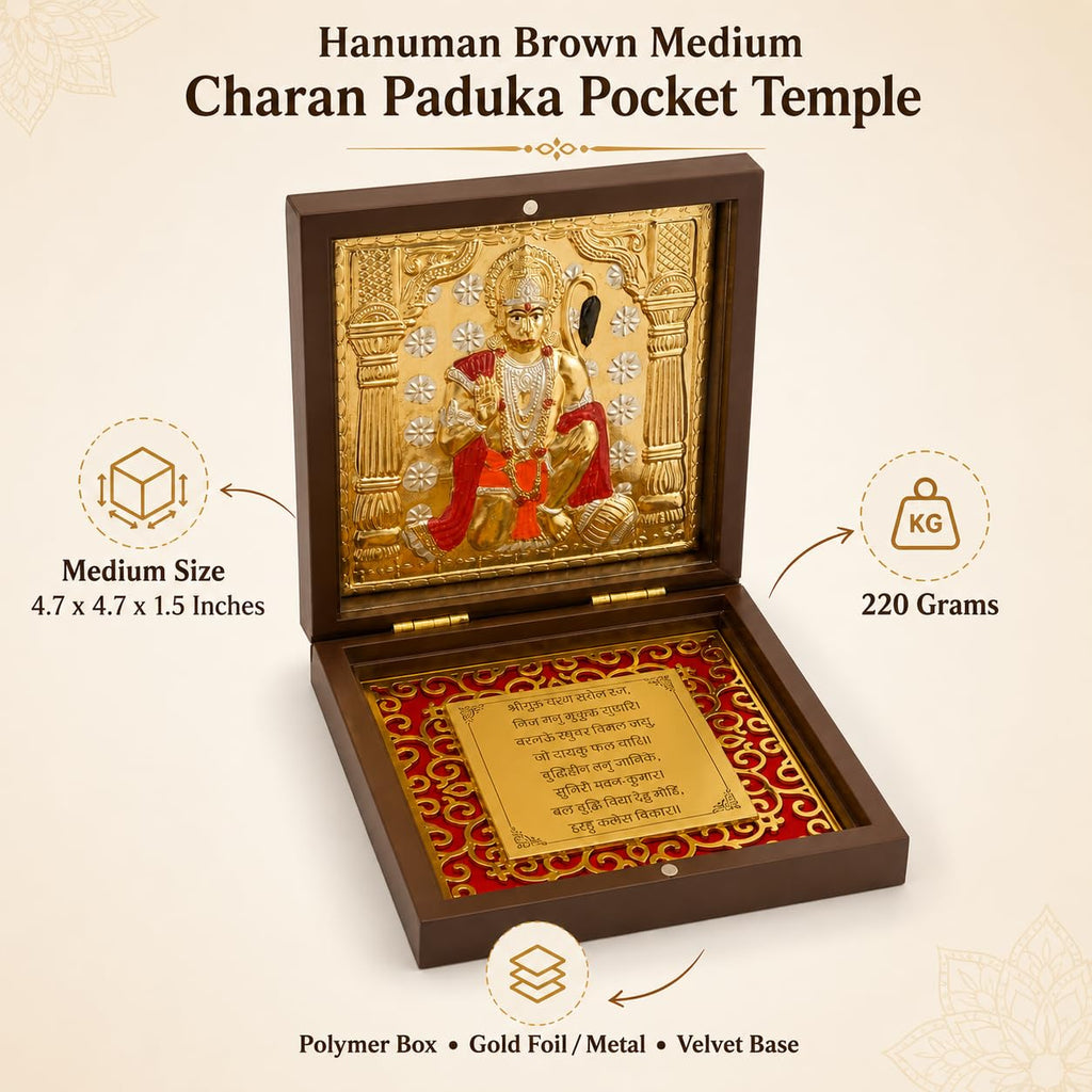 Hanuman Pocket Temple with Hanuman Chalisa - Gold Plated Bajrang Bali Puja Box & Charan Paduka | Premium Diwali, House Warming & Wedding Return Gift (Brown, Medium)