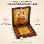 Hanuman Pocket Temple with Hanuman Chalisa - Gold Plated Bajrang Bali Puja Box & Charan Paduka | Premium Diwali, House Warming & Wedding Return Gift (Brown, Medium)