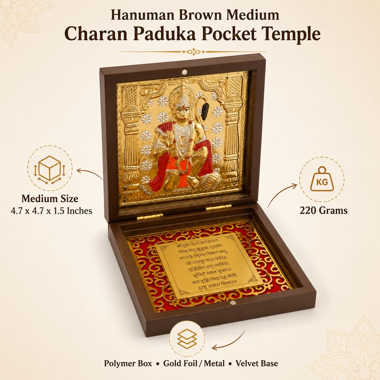 Hanuman Pocket Temple with Hanuman Chalisa - Gold Plated Bajrang Bali Puja Box & Charan Paduka | Premium Diwali, House Warming & Wedding Return Gift (Brown, Medium)