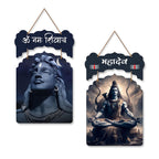 Artvibes Om Namah Shivay Wooden Wall Hanging Decoration Items for Home | Spiritual Decor Items | Lord Shiva Painting | Wall Illustrations| Stylish Modern Decor Item | Gift Items (WH_9205N), Set of 2