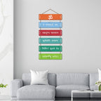 Artvibes Lord Ganesh Divine Mantra Printed MDF Wooden Wall Hanging For Home | Spiritual Decor Items | Handcrafted Art | Wall Illustrations | Art Print| Stylish Modern Decor Item | Gift Item (WH_3218N)