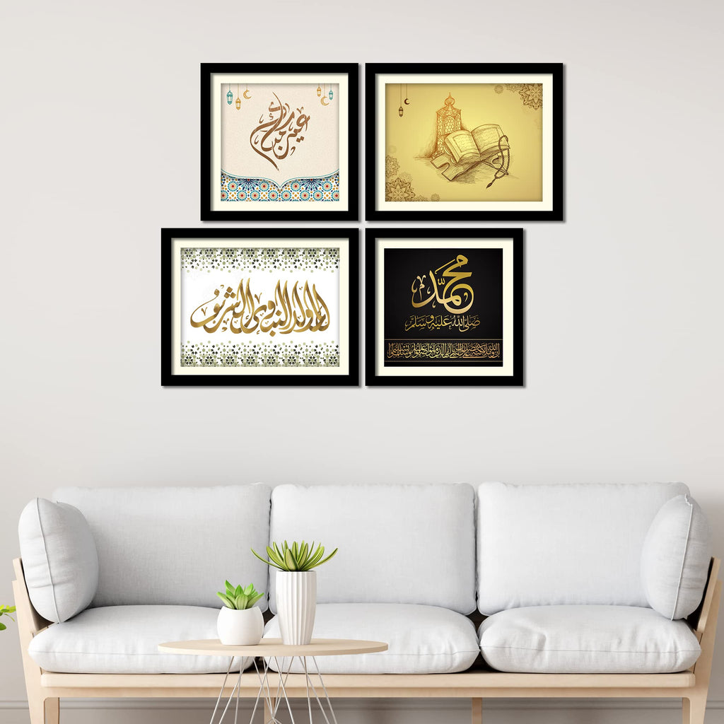 VIBECRAFTS Quran and Islamic Quotes Wall Hanging Frame Set of 4 For Office Digital Reprint Posters with Synthetic Wooden Home, Decorative Gift Item (15 x 12 inch) (PFVC4Pcs3_1510)