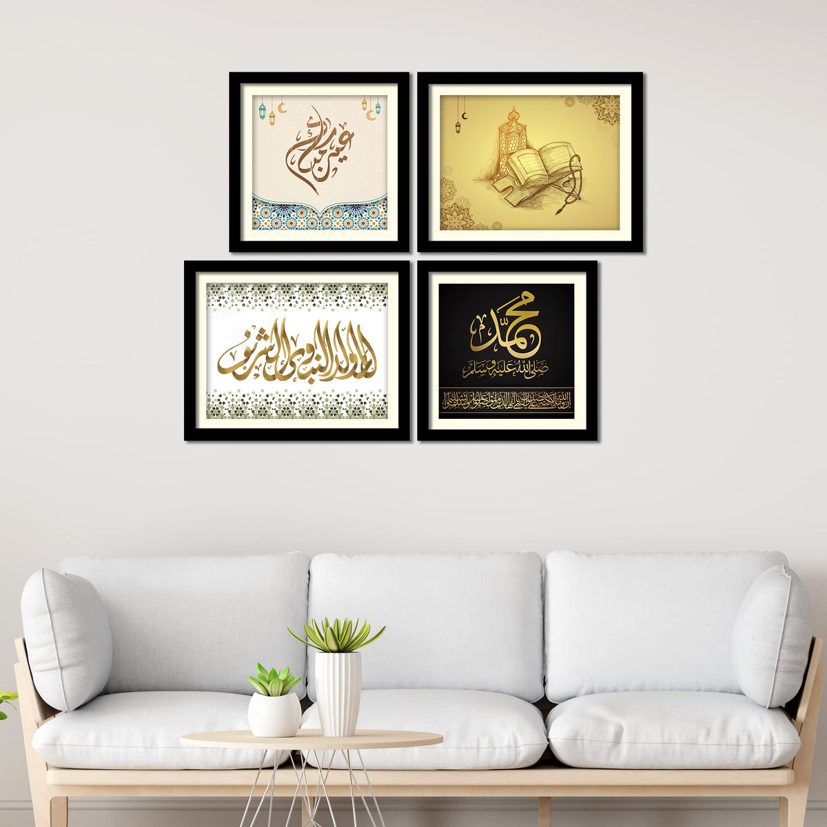VIBECRAFTS Quran and Islamic Quotes Wall Hanging Frame Set of 4 For Office Digital Reprint Posters with Synthetic Wooden Home, Decorative Gift Item (15 x 12 inch) (PFVC4Pcs3_1510)