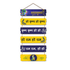 Artvibes Hare Krishna MDF Wood Wall Hanger Ornaments | Religious Decor | Spiritual Decor Items | Wall Accent | Graphic Art | Gift Items | Office Wall Decoration Items (WH_7406N)