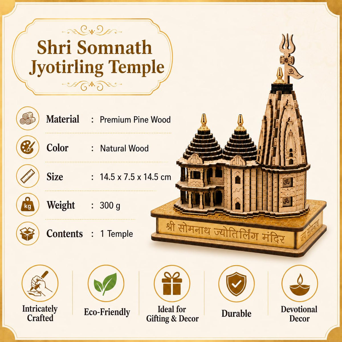 CdrArts Shri Somnath Jyotirling Temple Wooden 6 INCH