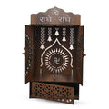 Venlay Wood Premium Wooden Home Mandir with Openable Doors & Storage Drawer - Walnut Brown Finish Pooja Ghar Featuring Silver Radhe-Radhe & Om Accents - Compact Wall Hanging & Desktop Temple