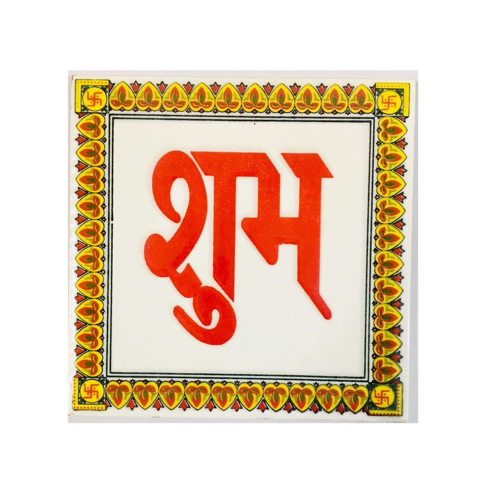 SHOP BY ROOM Ceramic Tiles Shub Labh and Kalas Set for Home Entrance, Temple, Office - 6 x 6 Inch Brand