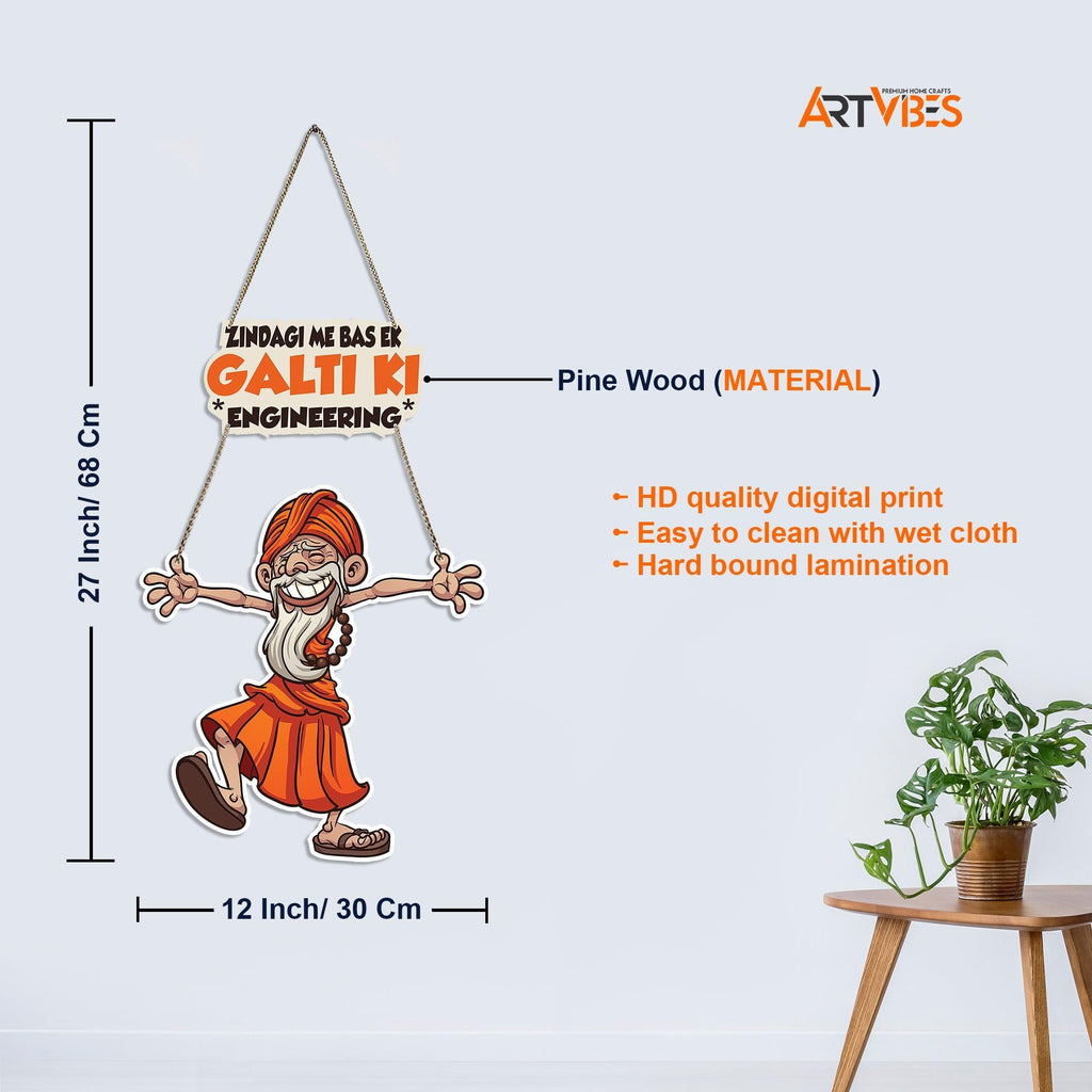 Artvibes Zindagi Mein Bas Ek Galti Ki Printed Wooden Wall Hanging for Cafe | Restaurant | Quotes Decor Item | Printed Wall Decoration | Wall Poster | Graphic Art | Unique Gift | Cafe Decor (WH_5712NN)