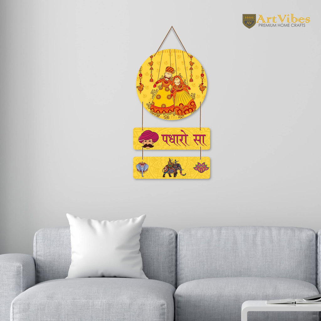 Artvibes Padharo Sa Decorative Wall Art MDF Wooden Wall Hanger for Living Room | Festive Decor Art | Wall Art Painting For Hall | Graphic Artwork | Wall Art Print | Unique Gift Items (WH_7601N)