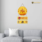 Artvibes Padharo Sa Decorative Wall Art MDF Wooden Wall Hanger for Living Room | Festive Decor Art | Wall Art Painting For Hall | Graphic Artwork | Wall Art Print | Unique Gift Items (WH_7601N)