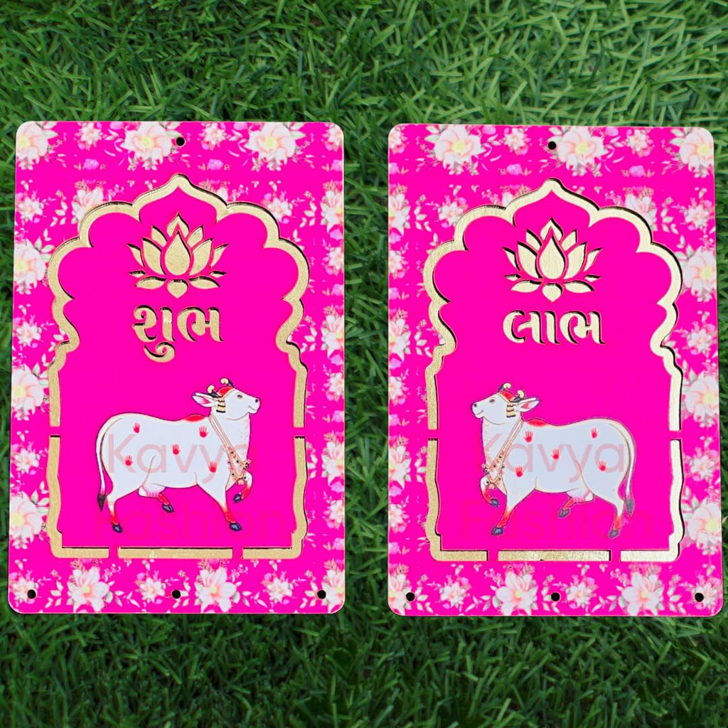 Kavya Fashion Cow MDF Pooja Decoration Lotus Cow MDF Wooden Cutout|DIY Rangoli Kit|Decoration for Diwali|for Rangoli, Pooja, Decorations, Festival Gift, Wedding Decorations.Designer (2, Dark Pink)