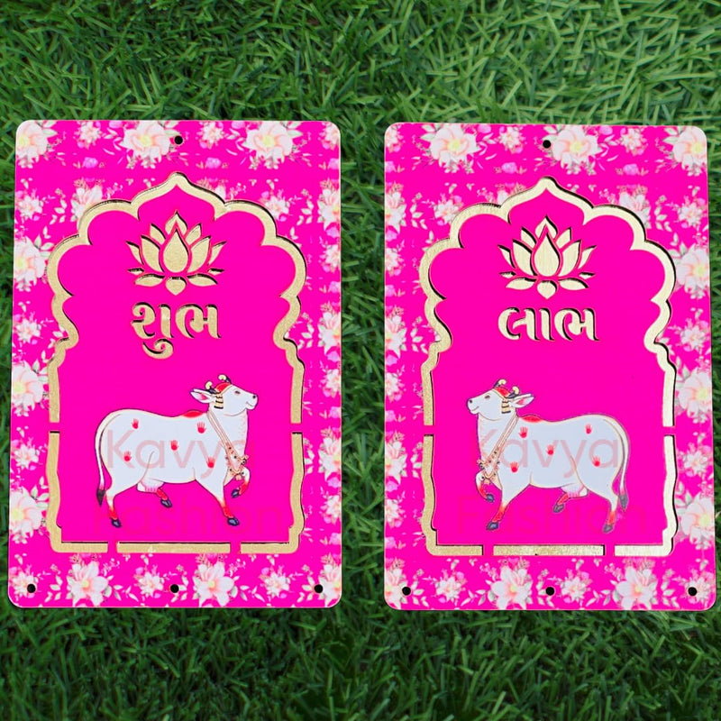 Kavya Fashion Cow MDF Pooja Decoration Lotus Cow MDF Wooden Cutout|DIY Rangoli Kit|Decoration for Diwali|for Rangoli, Pooja, Decorations, Festival Gift, Wedding Decorations.Designer (2, Dark Pink)