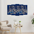 VIBECRAFTS Arabic Calligraphy Verse From The Quran 5 Pieces Canvas Wall Painting For Home|Office|Living Room|Gift (PTVC5Pcs2_6517)