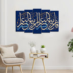 VIBECRAFTS Arabic Calligraphy Verse From The Quran 5 Pieces Canvas Wall Painting For Home|Office|Living Room|Gift (PTVC5Pcs2_6517)