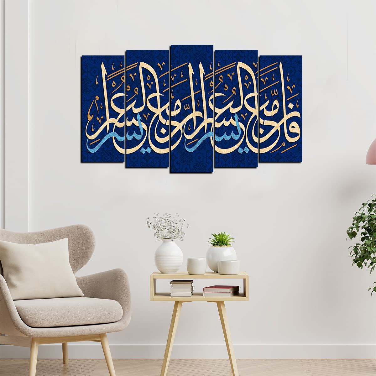 VIBECRAFTS Arabic Calligraphy Verse From The Quran 5 Pieces Canvas Wall Painting For Home|Office|Living Room|Gift (PTVC5Pcs2_6517)