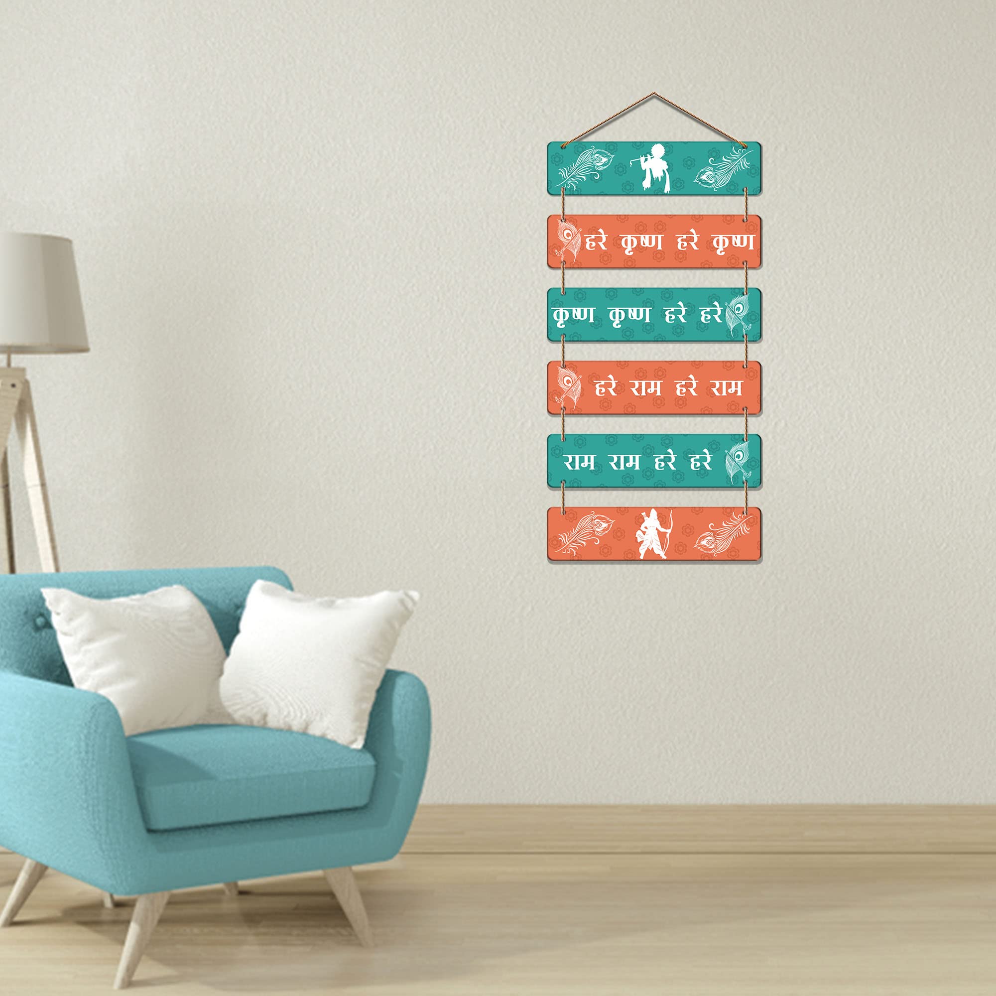 Artvibes Hare Krishna Hare Ram Mantra Printed Wooden Wall Hanging For Positivity | Spiritual Decor Items | Livng Room | Wall Sculpture | Signs & Plaques | Religious Wall Art | Gift Items (WH_3274N)