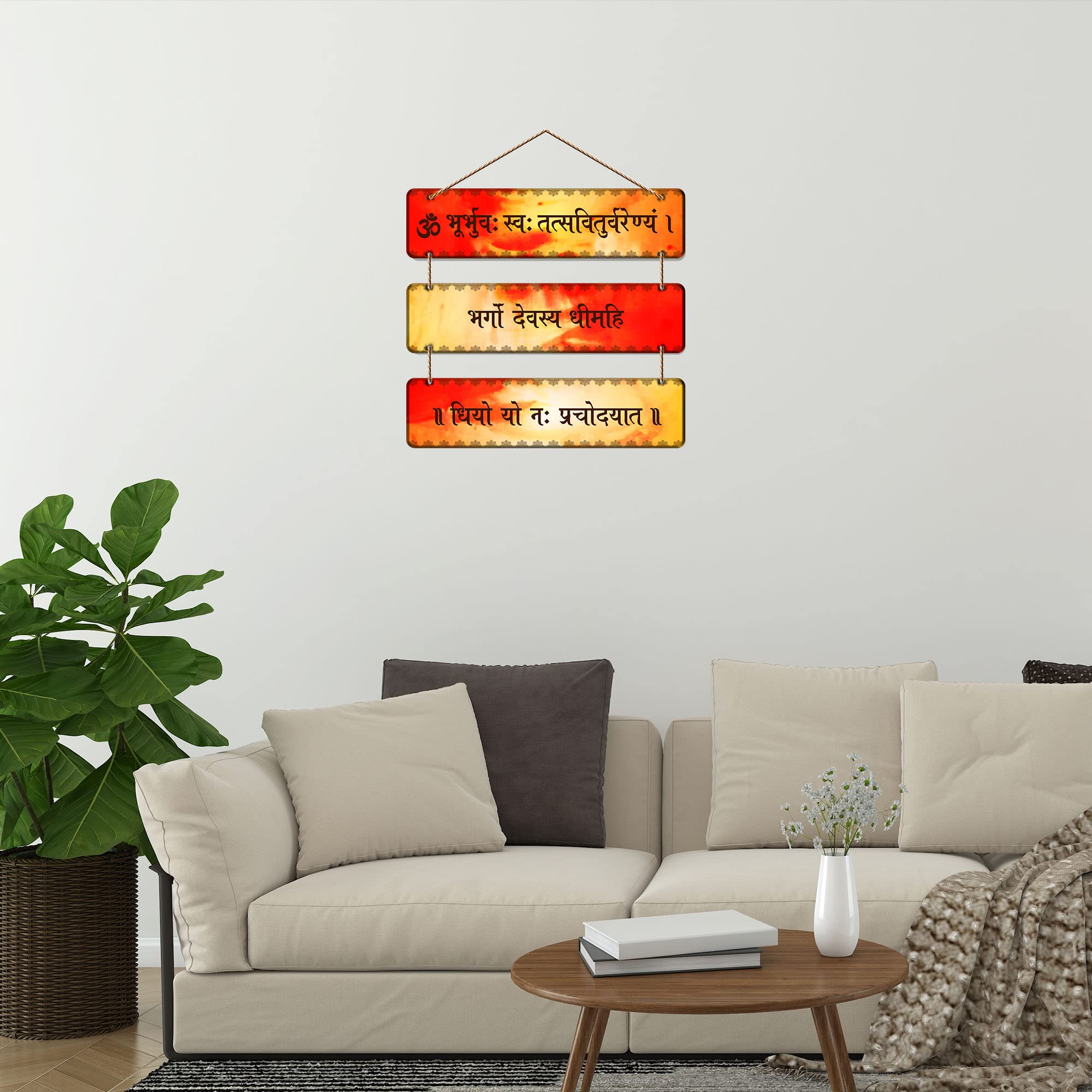 Artvibes Gayatri Mantra Divine Wood Wall Hanger for Home Decor | Spiritual Decor Items | Sanskrit Mantra Wall Art | Wall Illustrations | Auspicious Art Print| Stylish Modern Decor Item(WH_5302N)