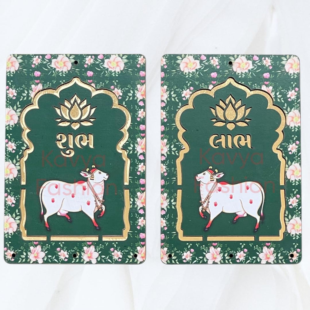 Kavya Fashion Cow MDF Pooja Decoration Lotus Cow MDF Wooden Cutout|DIY Rangoli Kit|Decoration for Diwali|for Rangoli, Pooja, Decorations, Festival Gift, Wedding Decorations.Designer (4, Dark Green)