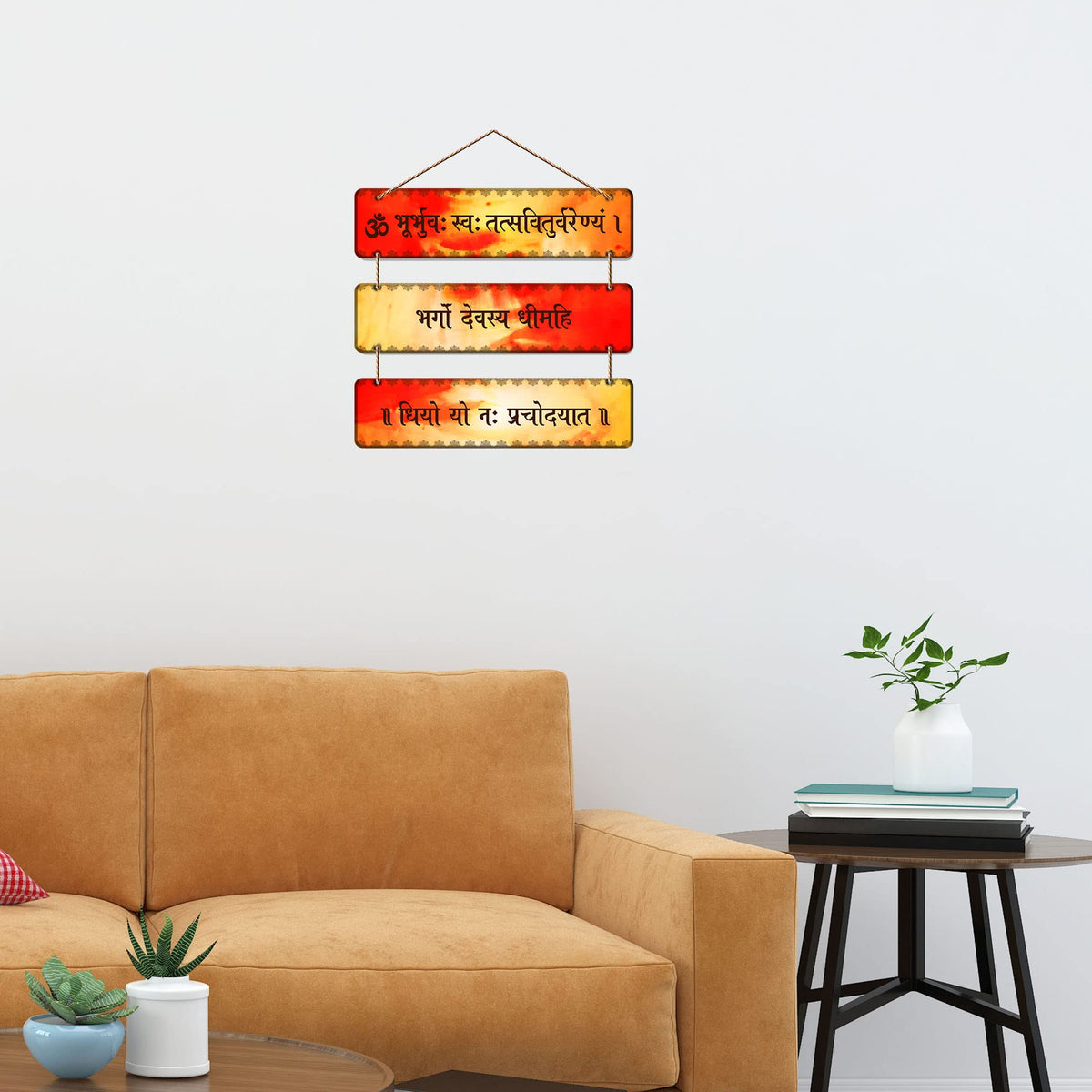 Artvibes Gayatri Mantra Divine Wood Wall Hanger for Home Decor | Spiritual Decor Items | Sanskrit Mantra Wall Art | Wall Illustrations | Auspicious Art Print| Stylish Modern Decor Item(WH_5302N)