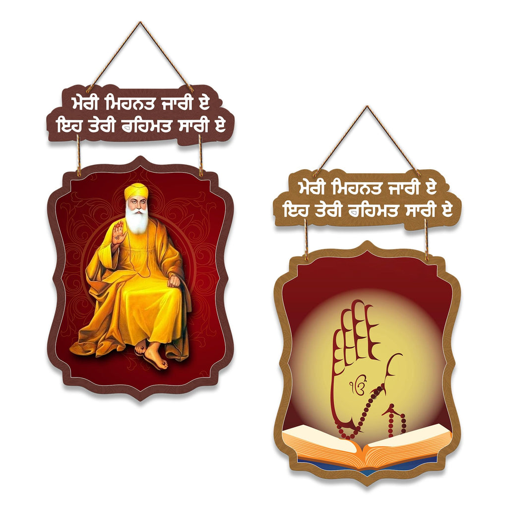 Artvibes Guru Nanak Dev Mdf Wood Wall Art for Home Temple Decoration | Spiritual Decor Items | Wall Art Paintings | Wall Poster| Stylish Modern Decor Item | Gift Items (WH_9715N), Set of 2