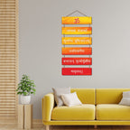 Artvibes Maha Mrityunjaya Mantra Printed Wooden Religious Wall Art For Home Temple | Living Room | Spiritual Decor Items | Sanskrit Shloka Art Item | Wall Poster | Gift Items (WH_3219NN)