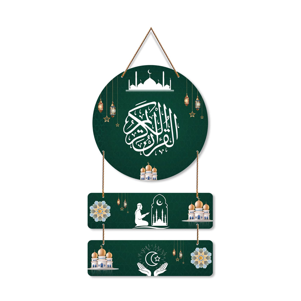 Artvibes Arabic Calligraphy Decorative Wall Hanging Ornaments Wooden Art Item for Living Room | Islamic Decoration | Wall Sculpture | Signs & Plaques | Art Painting | Gift Items (WH_7606N)