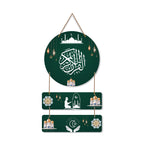 Artvibes Arabic Calligraphy Decorative Wall Hanging Ornaments Wooden Art Item for Living Room | Islamic Decoration | Wall Sculpture | Signs & Plaques | Art Painting | Gift Items (WH_7606N)