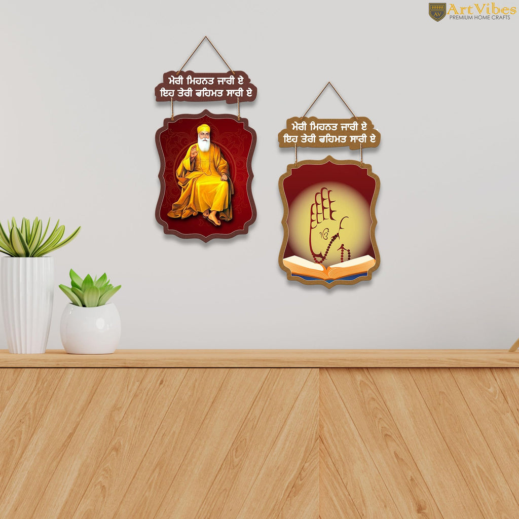 Artvibes Guru Nanak Dev Mdf Wood Wall Art for Home Temple Decoration | Spiritual Decor Items | Wall Art Paintings | Wall Poster| Stylish Modern Decor Item | Gift Items (WH_9715N), Set of 2