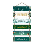 Artvibes Arabic Calligraphy Decorative Wall Hanging Wooden Art Decoration item for Living Room | Islamic Decoration | Wall Illustrations| Stylish Modern Decor Item | Gift Items (WH_3210N)