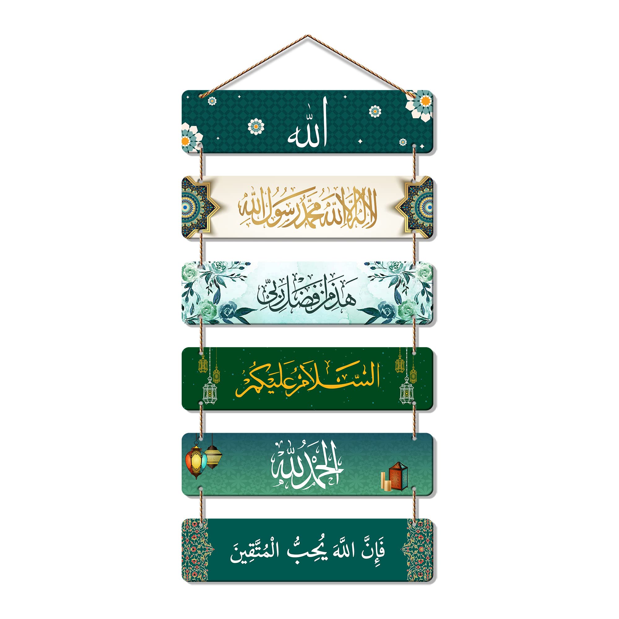 Artvibes Arabic Calligraphy Decorative Wall Hanging Wooden Art Decoration item for Living Room | Islamic Decoration | Wall Illustrations| Stylish Modern Decor Item | Gift Items (WH_3210N)