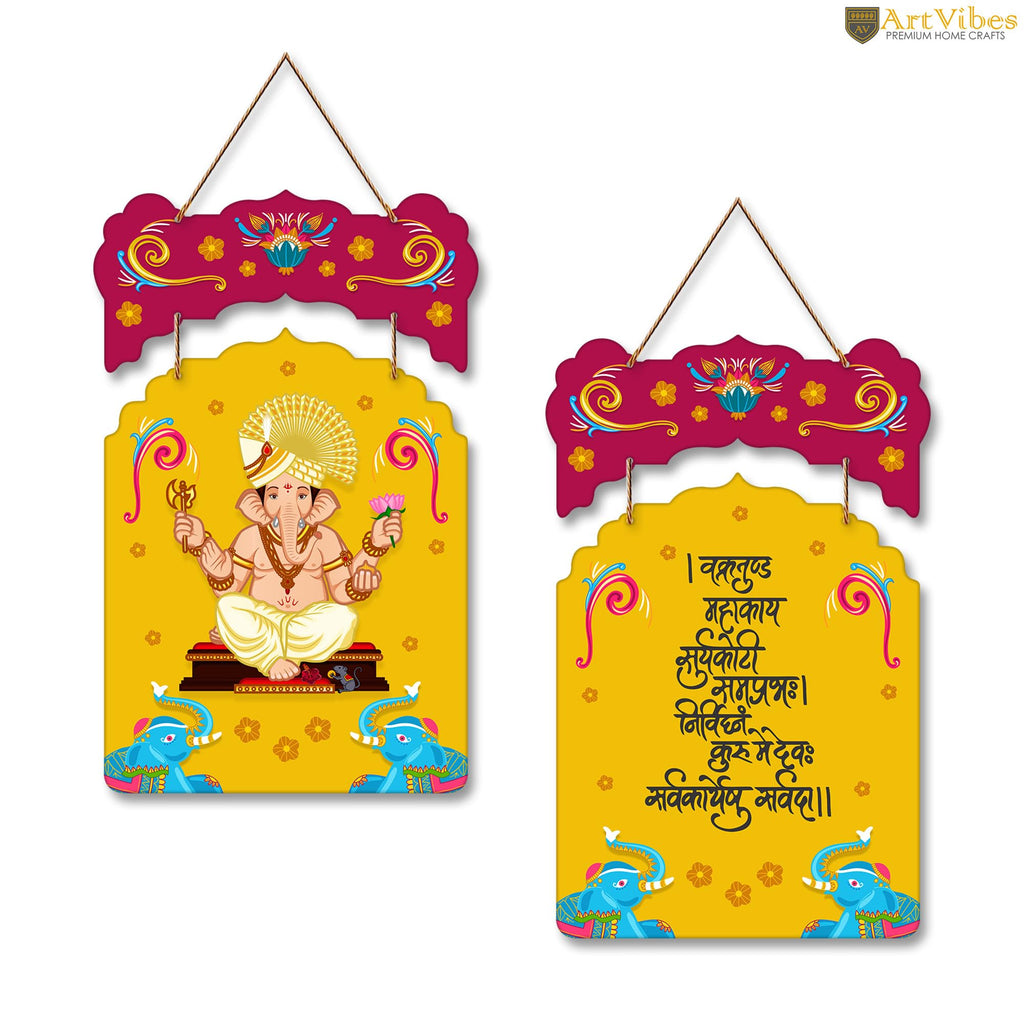 Artvibes Shri Ganesh Mantra Printed MDF Wooden Wall Hanging For Home | Spiritual Decor Items | Handcrafted Art | Wall Poster | Artwork| Stylish Modern Decor Item | Gift Items (WH_9218N), Set of 2