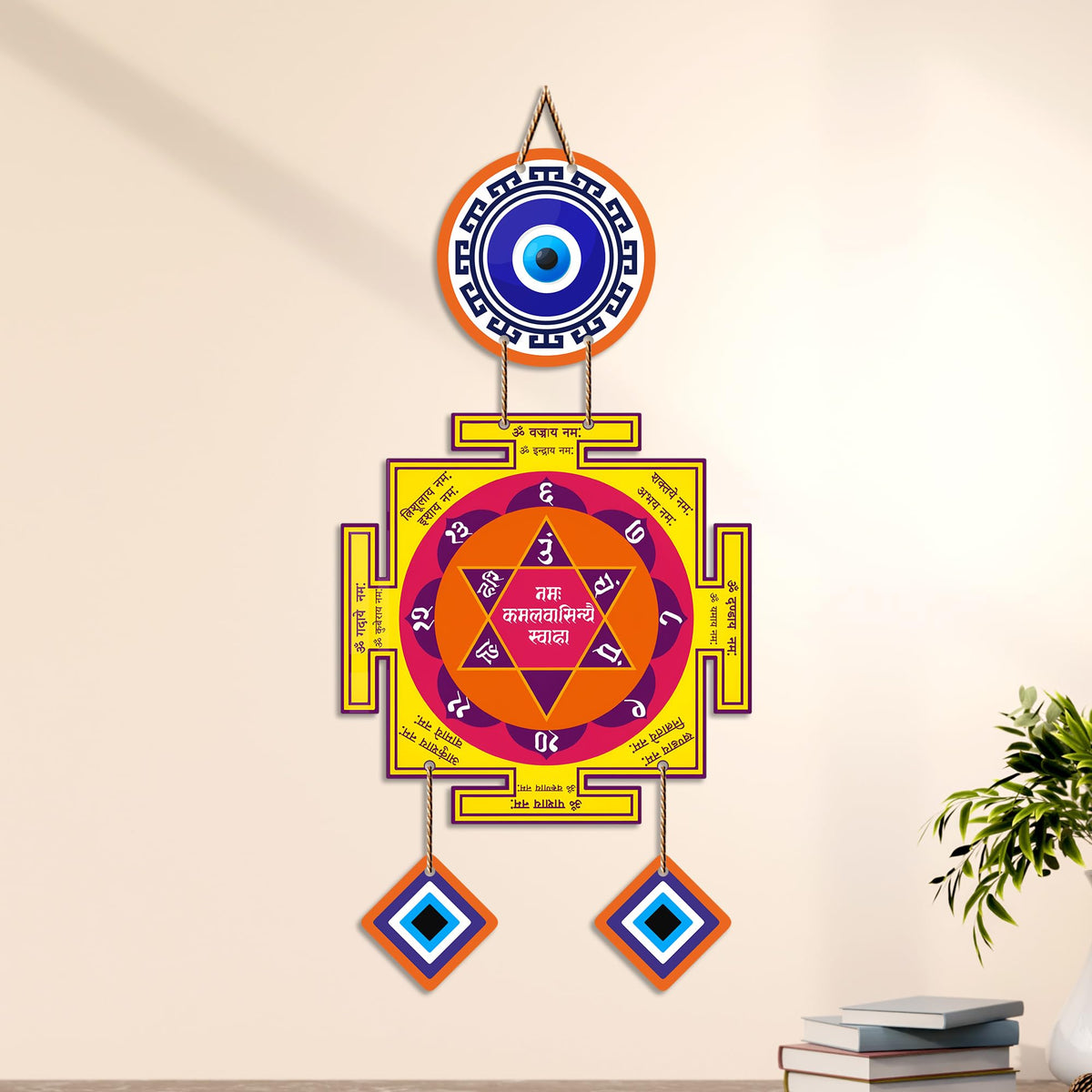 Artvibes Vedic Yantra Evil Eye Wall Hanging Decor | Spiritual Protection Nazar Battu for Home Entrance | Sacred Wall Accent for Temple Room | Meditation Space and Office (WH_85136N)
