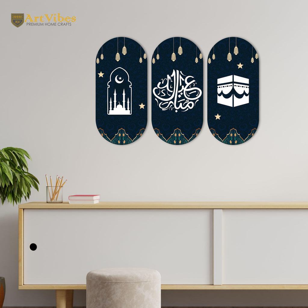 Artvibes Mecca Madina Decorative Wall Hanging Wooden Art Decoration Item for Living Room | Islamic Decoration | Wall Illustrations | Art Painting| Stylish Decor Item | Gift Items (WH_9008N), Set of 3