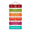 Artvibes Ik Onkar Satnam Sikh Gurbani Mdf Wood Wall Art for Home Decor | Spiritual Decor Items | Religious Wall Hanging | Wall Illustrations| Stylish Modern Decor Item | Gift Items (WH_32106N)