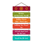 Artvibes Ik Onkar Satnam Sikh Gurbani Mdf Wood Wall Art for Home Decor | Spiritual Decor Items | Religious Wall Hanging | Wall Illustrations| Stylish Modern Decor Item | Gift Items (WH_32106N)