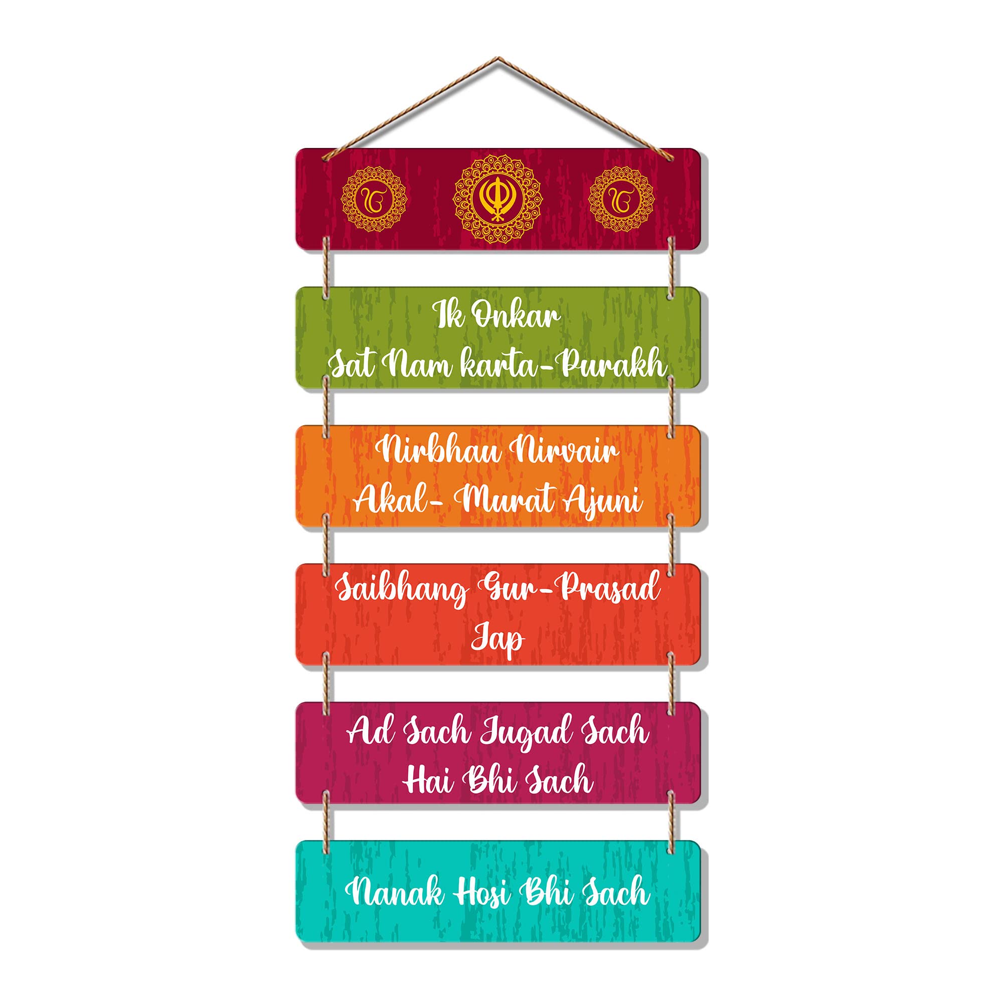 Artvibes Ik Onkar Satnam Sikh Gurbani Mdf Wood Wall Art for Home Decor | Spiritual Decor Items | Religious Wall Hanging | Wall Illustrations| Stylish Modern Decor Item | Gift Items (WH_32106N)
